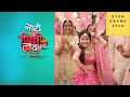 nati pinky ki lambi love story | full title song