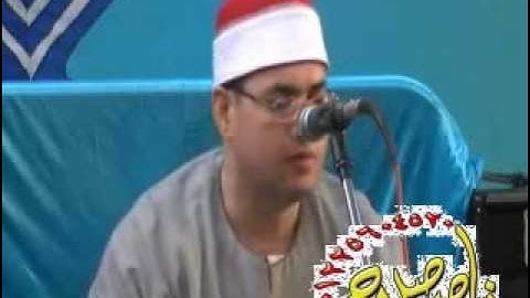 الشيخ محمود علي حسن - سورة البقرة (7/12/2013)