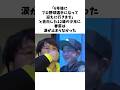 春菜が12歳の少年からのプロポーズに号泣した理由 #感動する話 #芸人 #感動のサムネイル