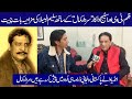 Exclusive Interview Sardar Kamal | Saleem Albela vs Sardar Kamal Jugat Bazi Compititation