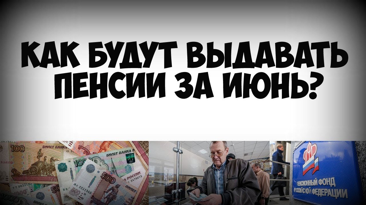 До какого года будут выдавать. До какого года будут выдавать
