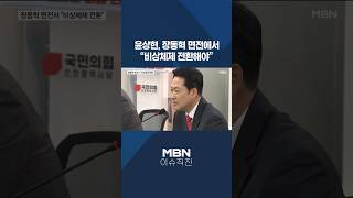 MBN News