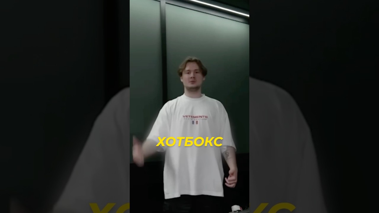 HotBox теперь открыт для всех