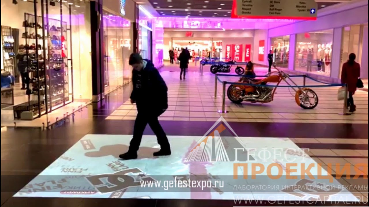 Поставка и инсталляция комплекса ИНТЕРАКТИВНЫЙ ПОЛ для ТЦ Капитолий ...