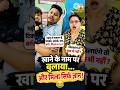 👉 “Wife का Food Mood… Husband ने सेकंड में खराब कर दिया! 😔😔😔🔥🔥🔥🔥🔥”@Mithuvinuvlogs