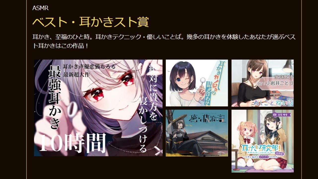 耳かき声優恋猫ちろる Youtube网红频道详情与完整数据分析报告 Noxinfluencer提供支持