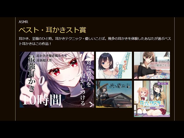 🦖【👑2020年ザ・ベスト耳かきスト賞一位！！！獲得👑】ティガレックス希少種の大咆哮ー！！！！🦖