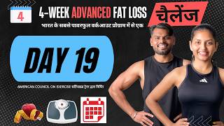 DAY 19 (W 3) // Core + Upper Body at Home (Daily workout for weight loss) #4weekBTF3.0 | Hindi