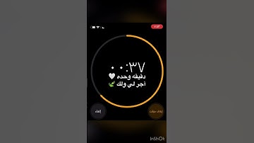 سوره الرحمٰن .. القارئ حسام الدين عبادي