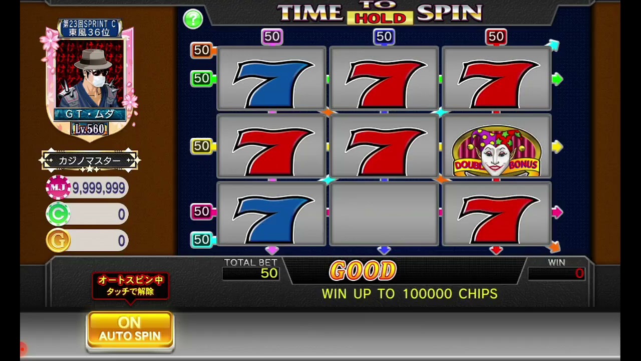 【MJモバイル】カジノ　HOLD　200Gは運営のチップ回収専用なので、私は普通に50Gで遊ぶ
