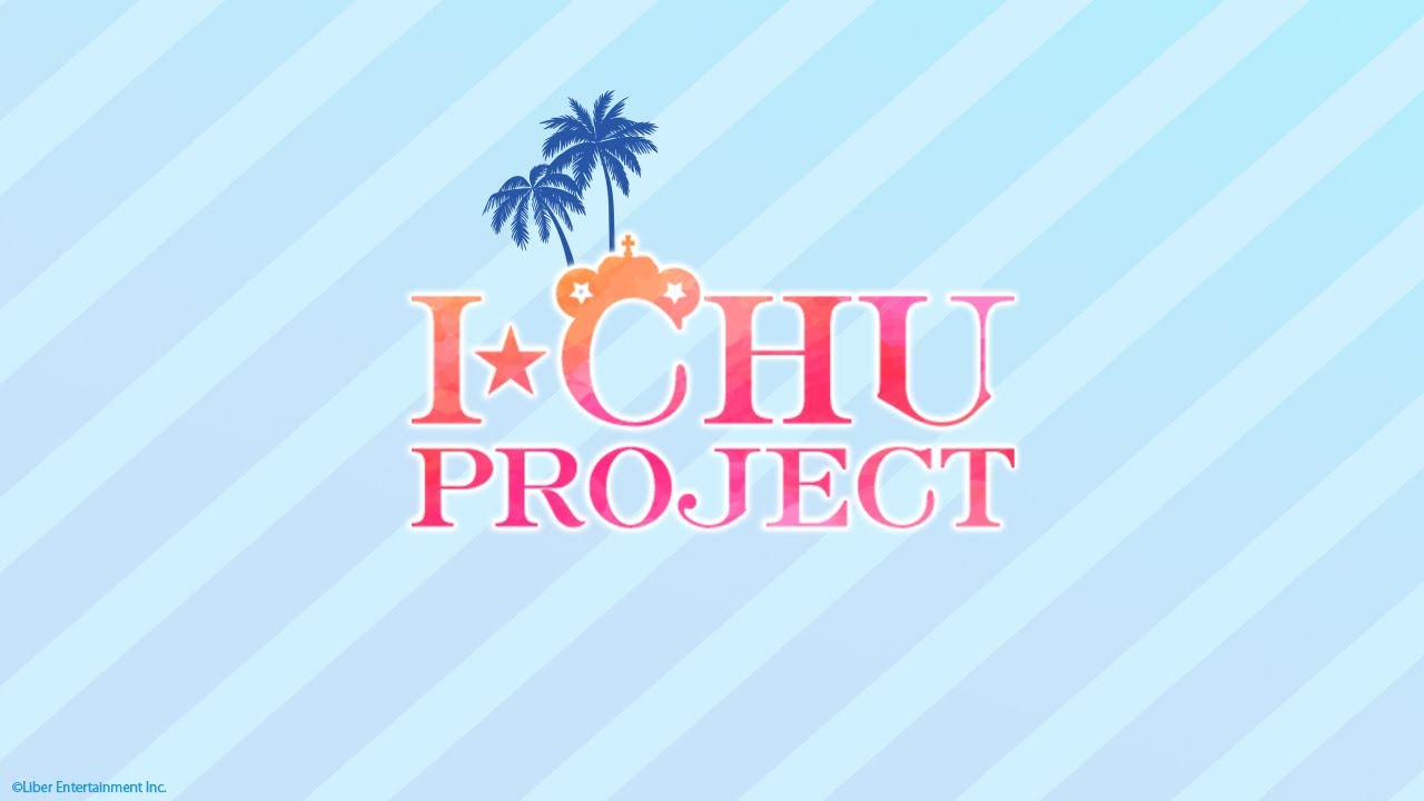 アイ★チュウPROJECT 特別生放送