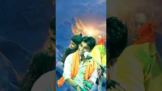 #kirtan | बिष्णु ओझा के गाना पर Kumar arjun का जबर्दस्त वीडियो | #shorts #kirtanshort #reels