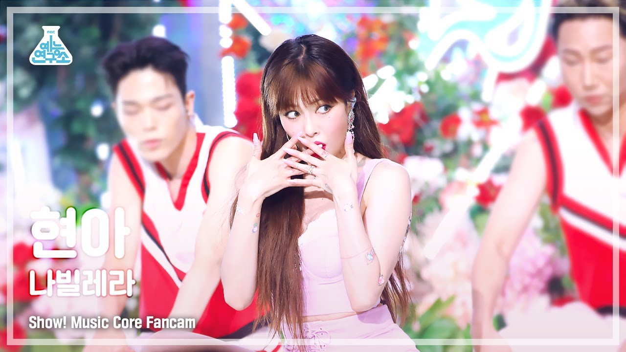 [예능연구소] HyunA - Nabillera(현아 – 나빌레라) FanCam (Horizontal Ver.) | Show! MusicCore | MBC220723방송