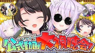 大空スバル最新動画