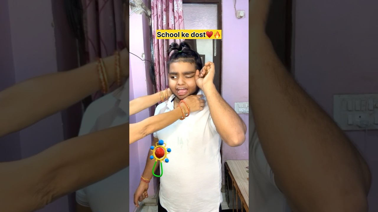 School ke Dost 😱😂 