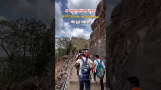 जेष्ठ शुद्ध त्रयोदशी २६, २७ जून शिवराज्याभिषेक सोहळा 🚩#raigad #raigadfort #forts #historicfort