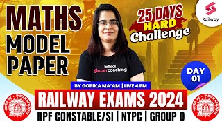RPF Technician/ALP 2024 | Maths Model Paper | 25 Day Hard Challenge | Day 1 By Gopika ma'am
