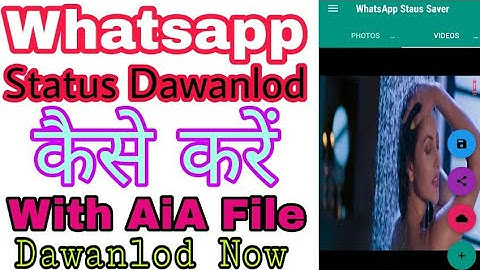 WhatsApp status download kaise kare best app free AIA file 2019 || 2019 ka dhamakedar app AiA free