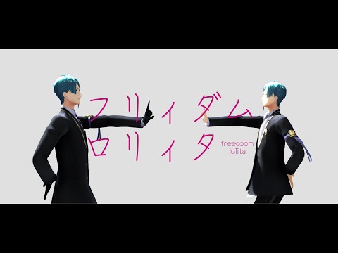 【MMDツイステ】5章までの各寮から好きなペアでフリィダム ロリィタ