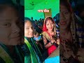 #bhojpuridance #song #bhojpurifestival #folkart #bhojapurihitsong #,