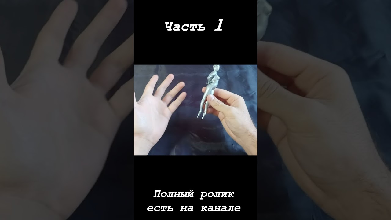 Лучший измерительный инструмент - Часть 1 