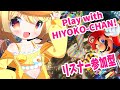 【MARIO KART 8】視聴者参加型マリオカート８#4！ Play with HIYOKO-CHAN! 【JP Vtuber】