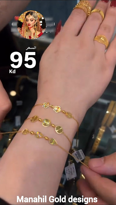 Little Girls Stylish Light weight Gold Bracelets #21k !! #newdesigns #price