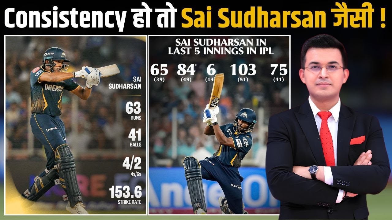 GT vs MI : Consistency हो तो Sai Sudharsan जैसी ! Sudarshan once again played a big innings for GT