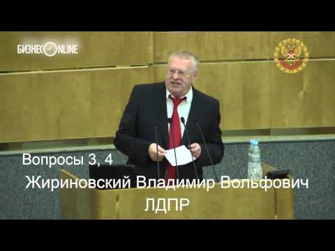 Жириновский на этот раз раскритиковал выборы в Амурской области