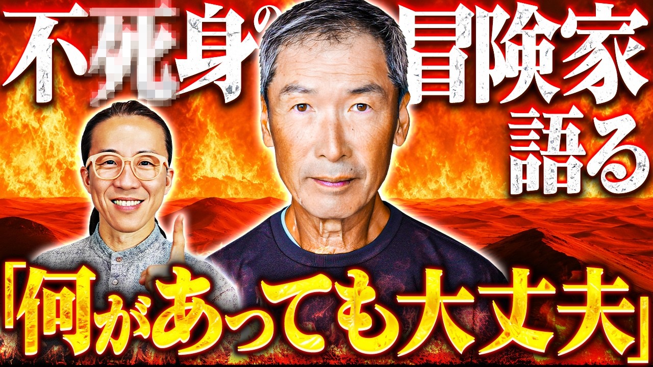 【宇宙の導き】不安や、ピンチでも大丈夫、あたなもちゃんと守られている　山田周生