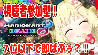 角巻わため、Youtube、ライブ、live、ユーチューブ
