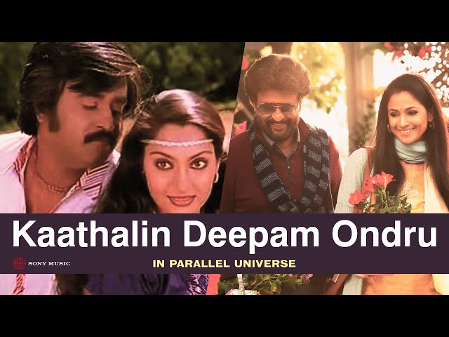 Kaathalin Deepam Ondru Song in Parallel Universe | Petta | Ilaiyaraaja | Rajinikanth class=