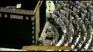 صلاة العشاء للشيخ صالح ال طالب الأربعاء 18 شوال 1438 - من الحرم المكي - سورة الصف كاملة