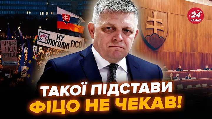 ⚡️Фіцо ДОГРАВСЯ! У Словаччині готують ПОКАРАННЯ: Путін вже НЕ ДОПОМОЖЕ. Планує НЕГАЙНИЙ візит в Київ