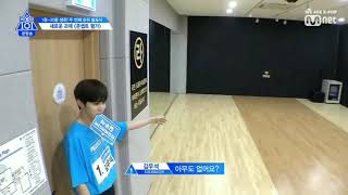 [PRODUCE X 101] KIM YOHAN PRANK TO KIM WOOSEOK