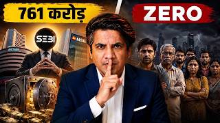 SEBI Has ₹761 Crore For Cheated Investors. Last Year It Paid Out ₹0