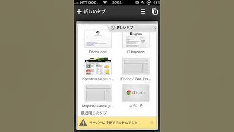 What happens when you open 100 tabs in Chrome for iOS