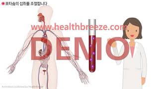 [시연용] h0003aako_복막투석식 안내
