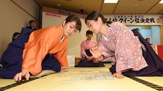 小倉百人一首かるた大会