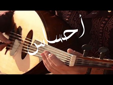 احساس عود ريان    2020 موسيقى هادئة رقيقة