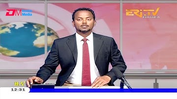 Midday News in Tigrinya for December 5, 2020 - ERi-TV, Eritrea