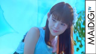 “オオカミちゃん”で話題の鈴木ゆうか、CMで可愛すぎる妖精に「空飛べたらいいな」