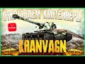 БАРАБАННЫЙ СТРИМ ● ОТКРЫВАЕМ КОНТЕЙНЕРЫ С AppGallery и закупаем голду ● WoT Blitz