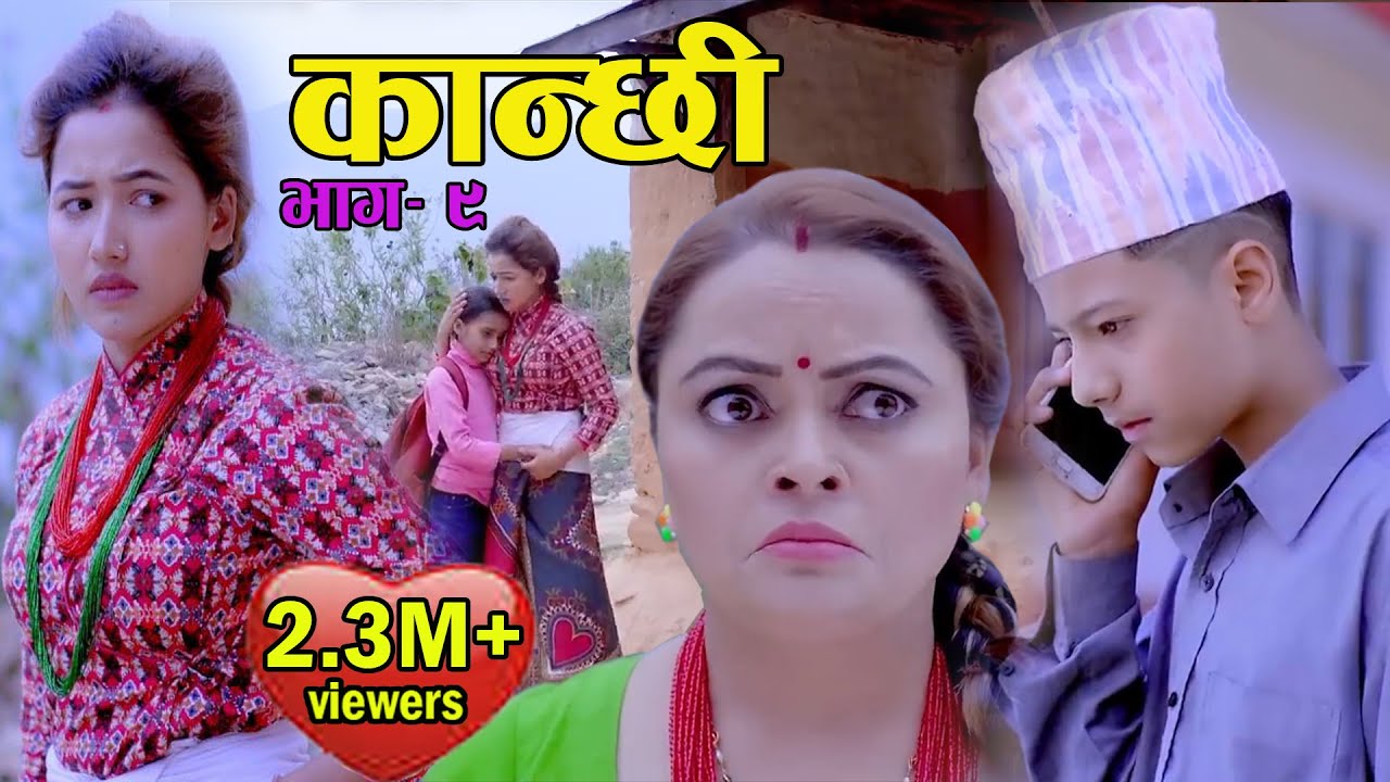  9 Kanchhi Epi 9 II Asha Khadka II Sukumaya II 1 June