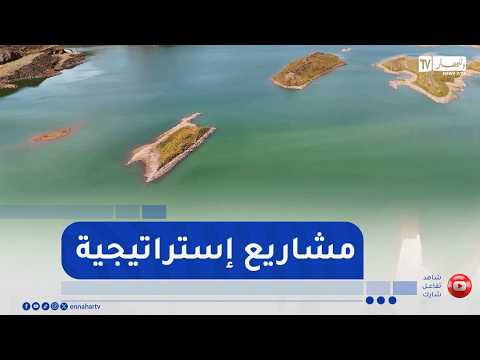 للإشتراك في قناتنا إضغط هنا http://goo.gl/as3vlY

"النهار تي في" أول فضائية إخبارية في الجزائر، الأخبار تصلكم حيثما كنتم أول بأول
موقعنا الإلكتروني  http://www.ennaharonline.com
موقعنا الإلكتروني للقناة https://www.ennaharonline.com/ennahar-tv/
رابط صفحتنا المليونية على الفايسبوك https://www.facebook.com/EnnaharTv
رابط صفحتنا على الأنستڨرام https://instagram.com/ennahar.tv
رابط صفحتنا على تويتر https://twitter.com/ennaharonline
رابط صفحتنا على تيك توك https://www.tiktok.com/@ennhar.tv

قناة النهار الإخبارية الأولى في الجزائر.. أخبار دون توقف