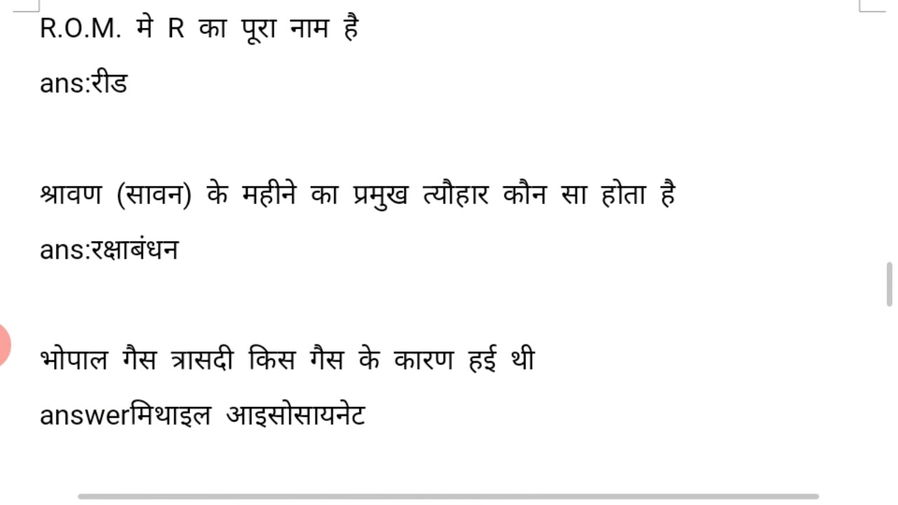 World History Top 25 In Hindi || Top 25 World History Questions