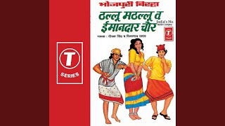 Thallu Mathallu Hasya Ras