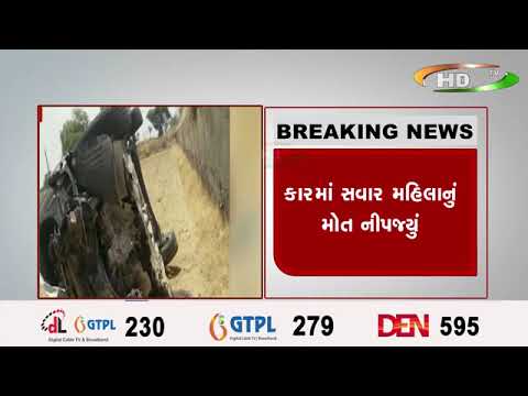 પાલનપુર નજીક કાર અને ટ્રક વચ્ચે ગંભીર અકસ્માત