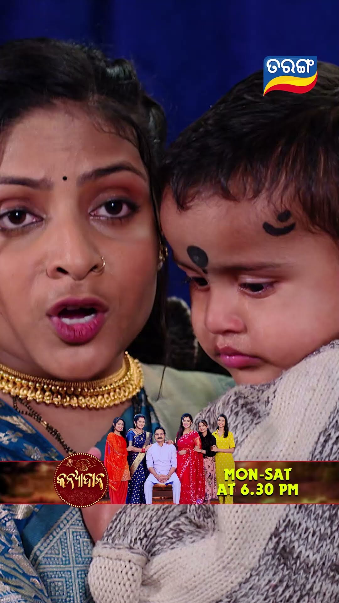 Kanyadana | Shorts | KD @ 6.30 PM | Odia Serial–Tarang TV