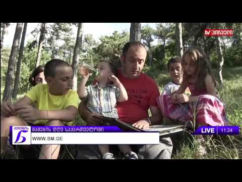 ქალების ნარატივი  -  მამების დღე საქართველოში